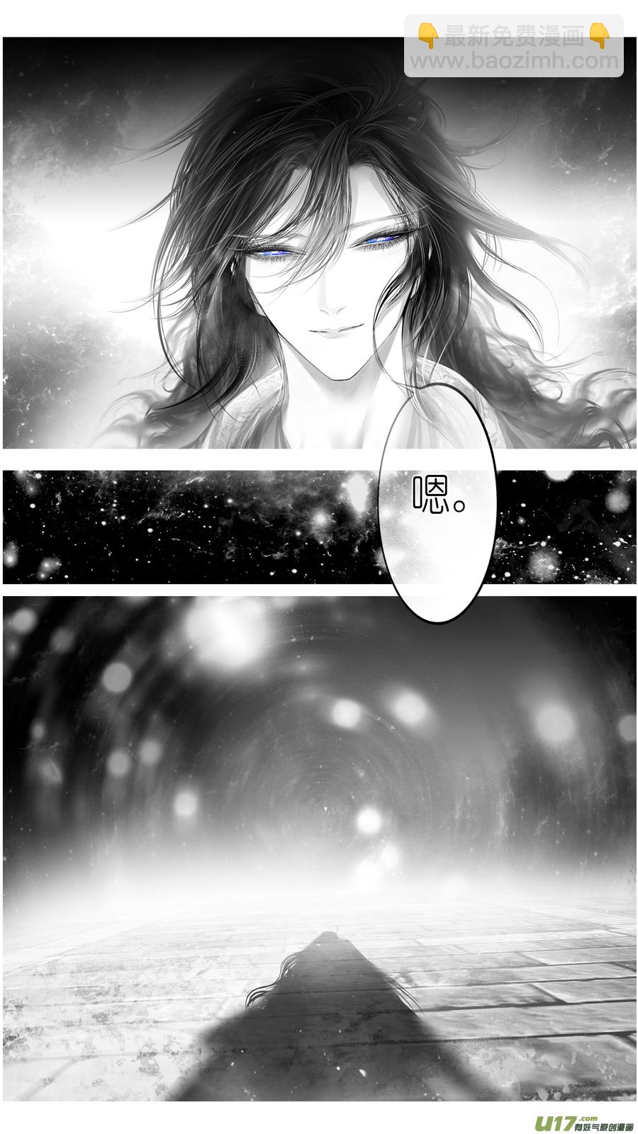 惟将终夜长开眼 七-第262话
