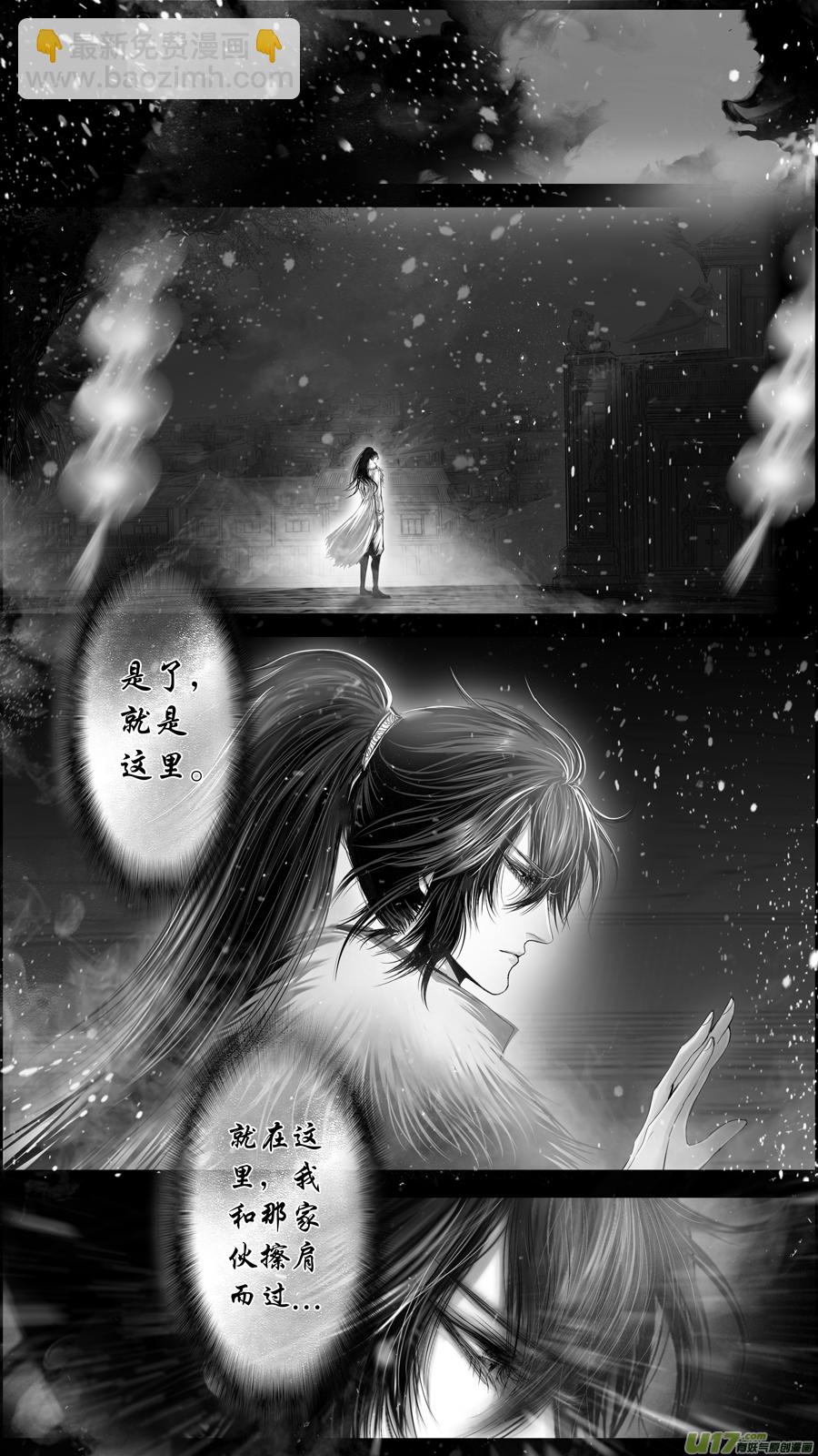 惟将终夜长开眼 七-第262话