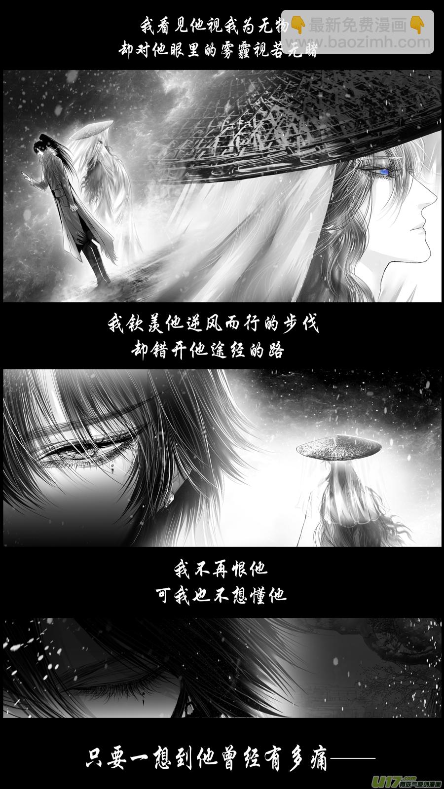 惟将终夜长开眼 七-第262话