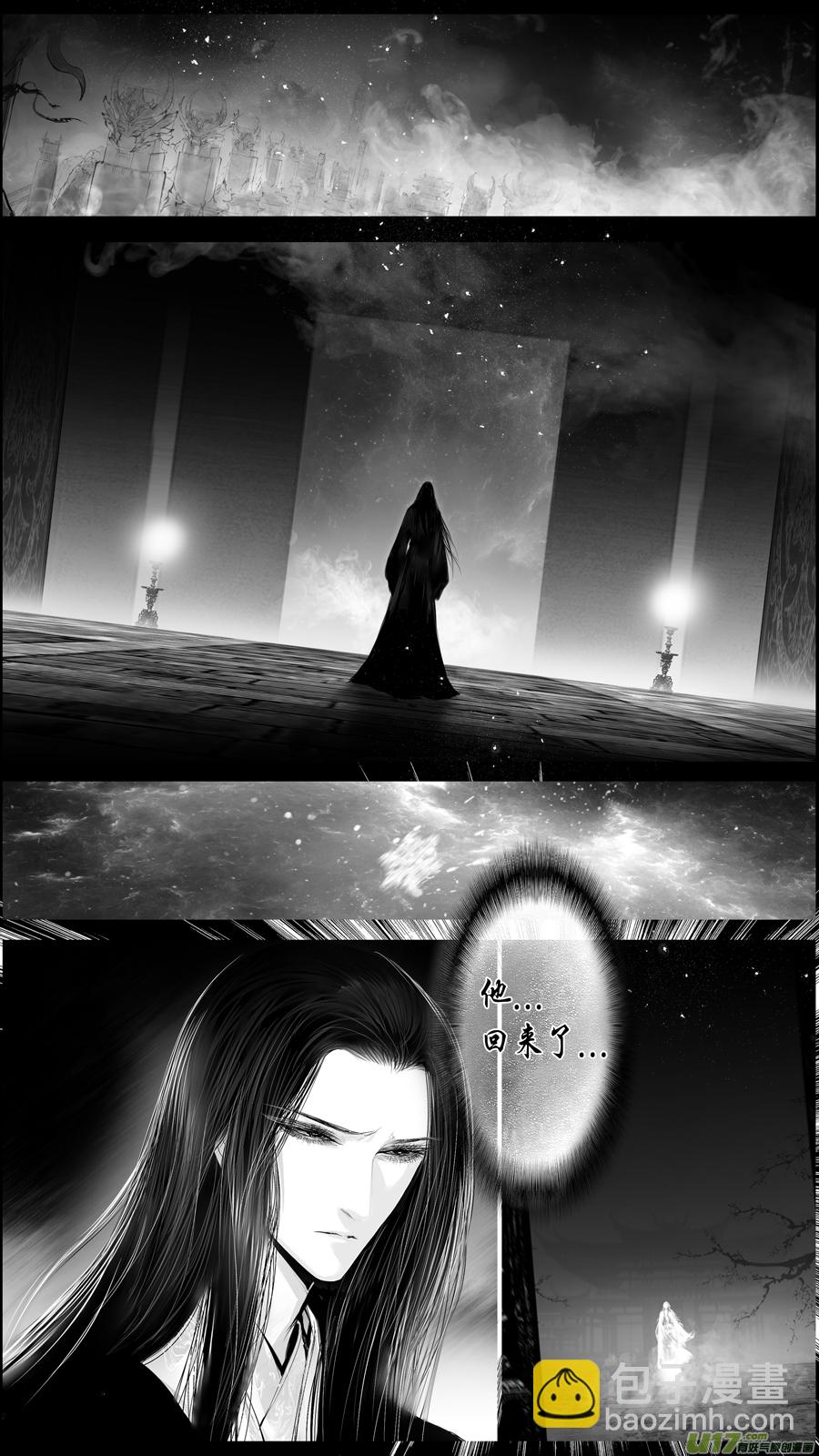 惟将终夜长开眼 七-第262话