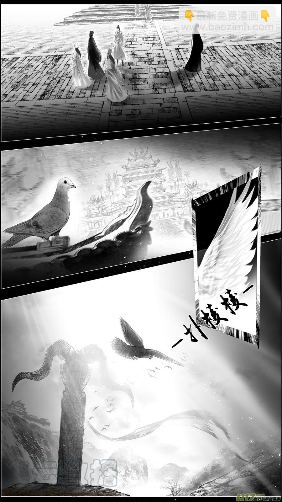 惟将终夜长开眼 二十一-第276话