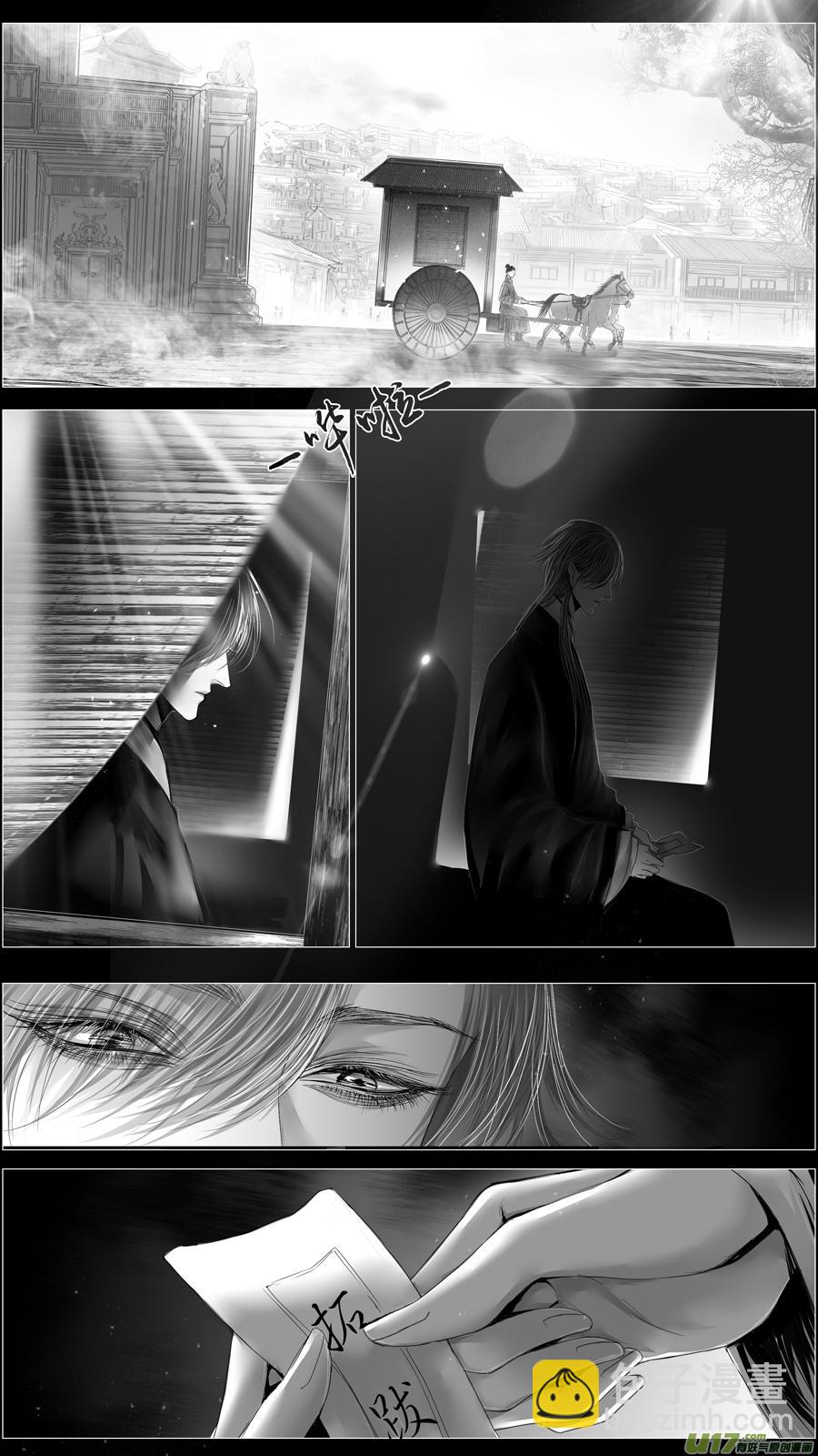惟将终夜长开眼 二十一-第276话