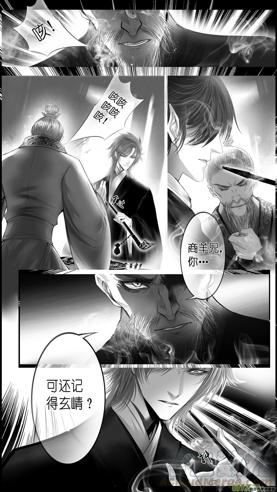 惟将终夜长开眼 终-第278话