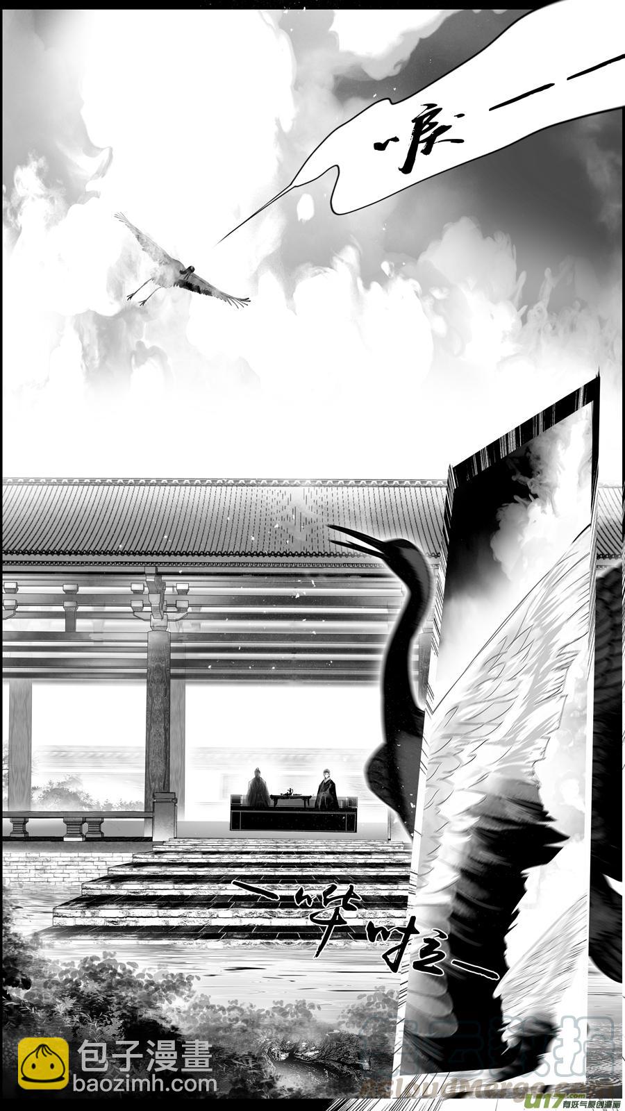 惟将终夜长开眼 终-第278话