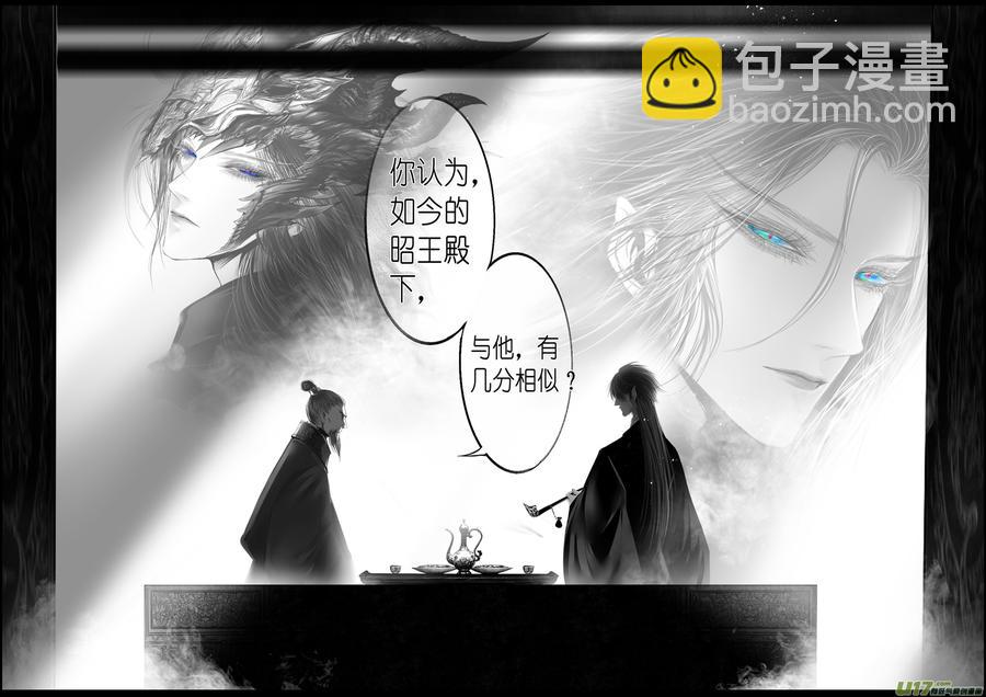 惟将终夜长开眼 终-第278话