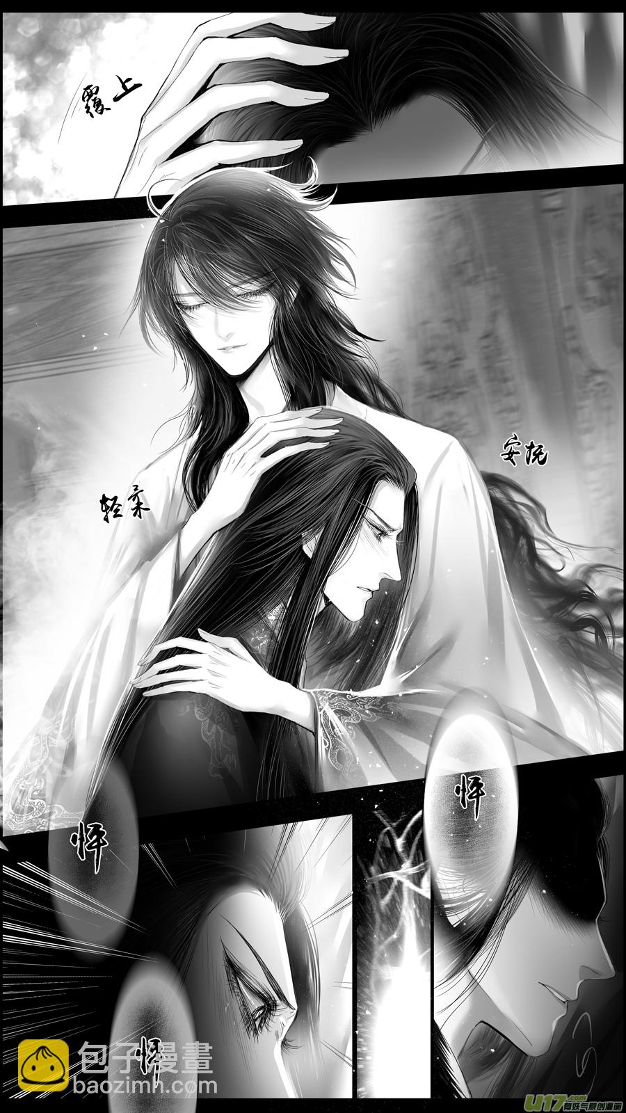惟将终夜长开眼 九-第264话