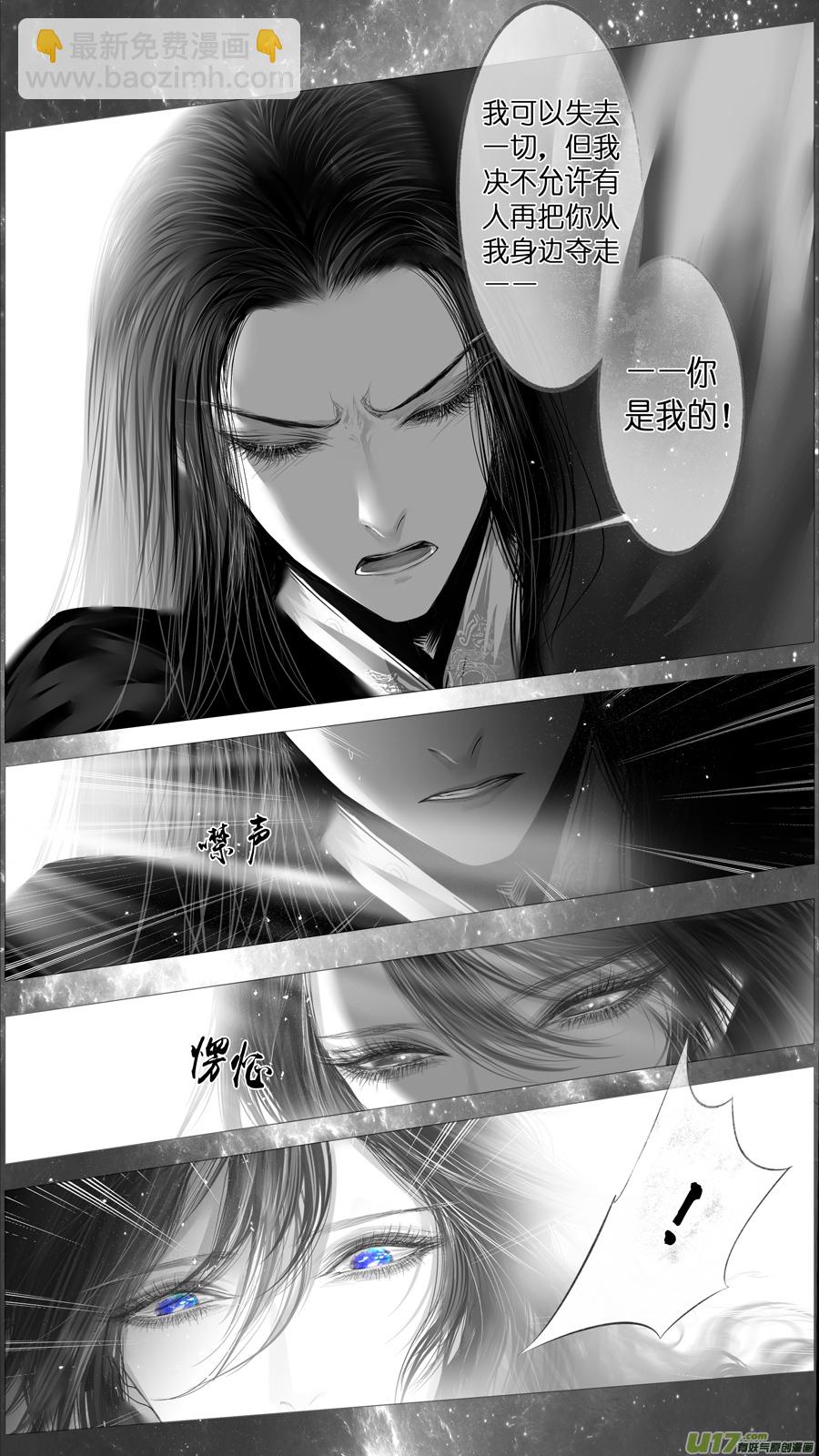 惟将终夜长开眼 九-第264话