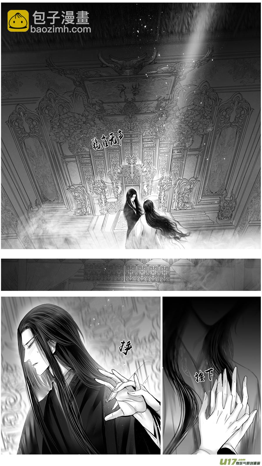 惟将终夜长开眼 九-第264话