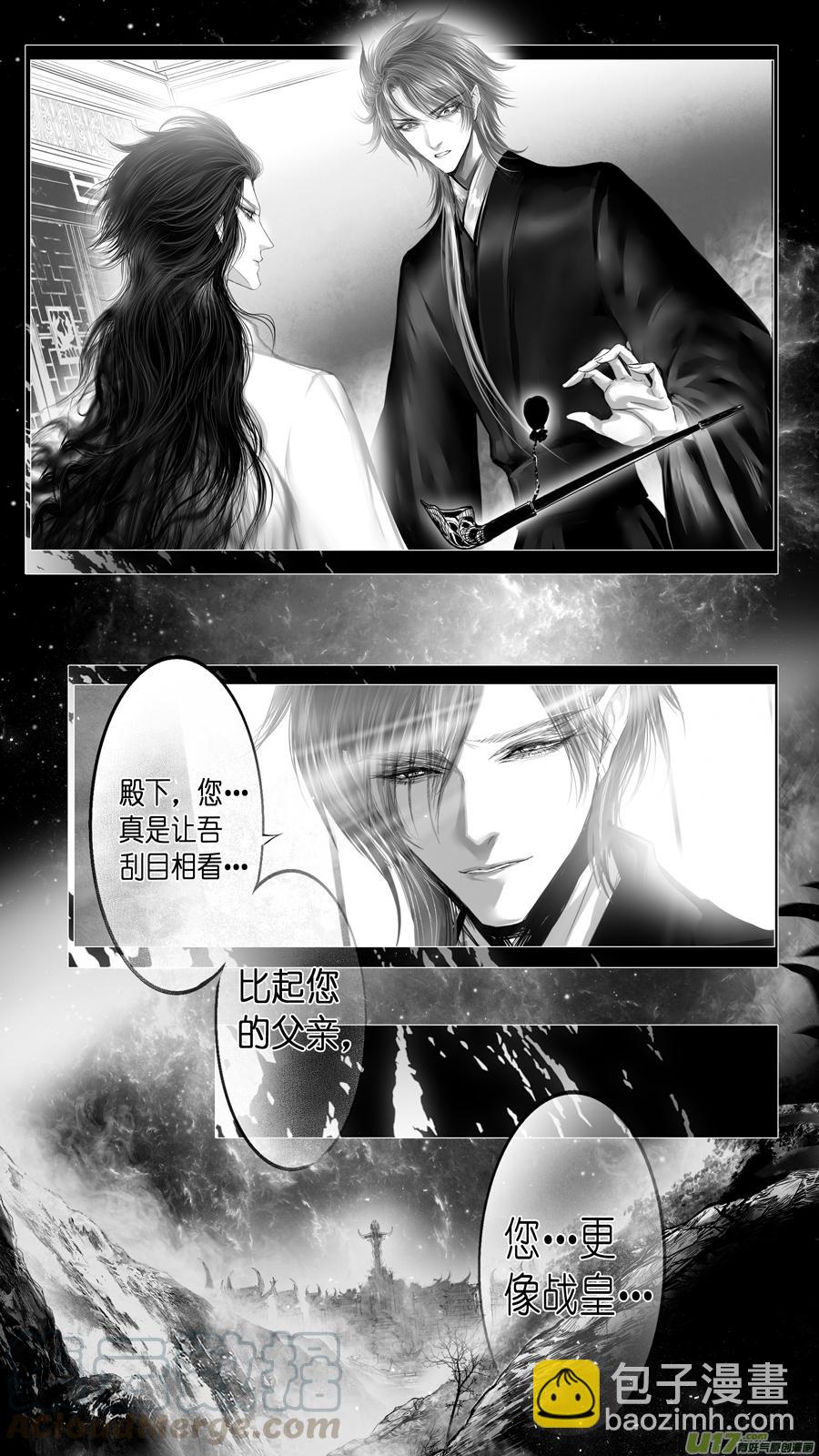 似此星辰非昨夜 二-第280话
