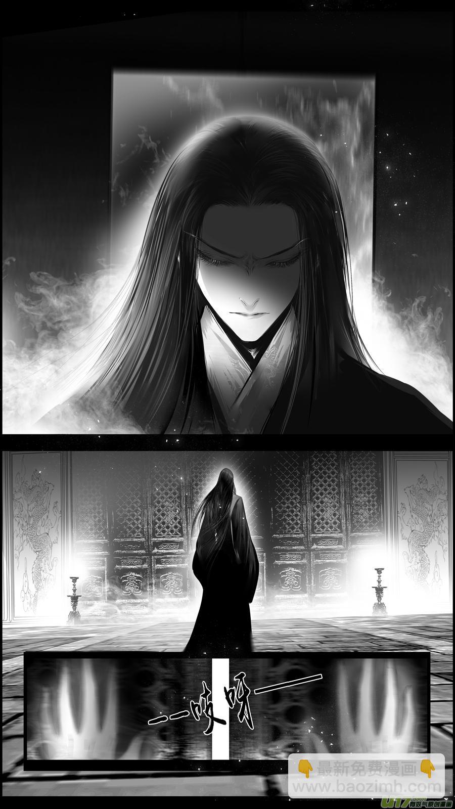 似此星辰非昨夜 二-第280话
