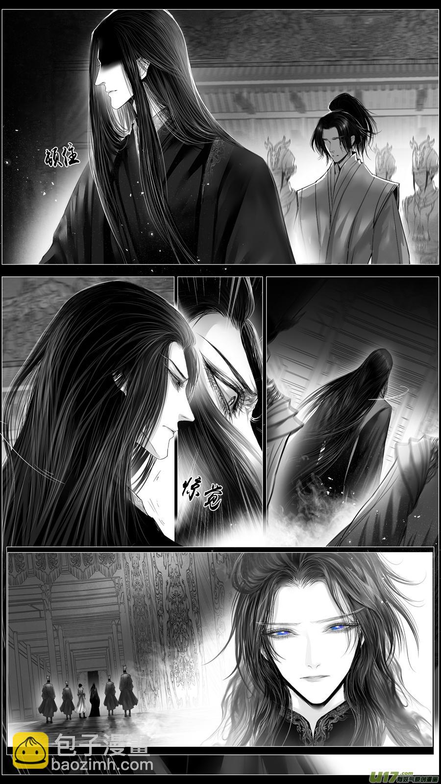 似此星辰非昨夜 二-第280话