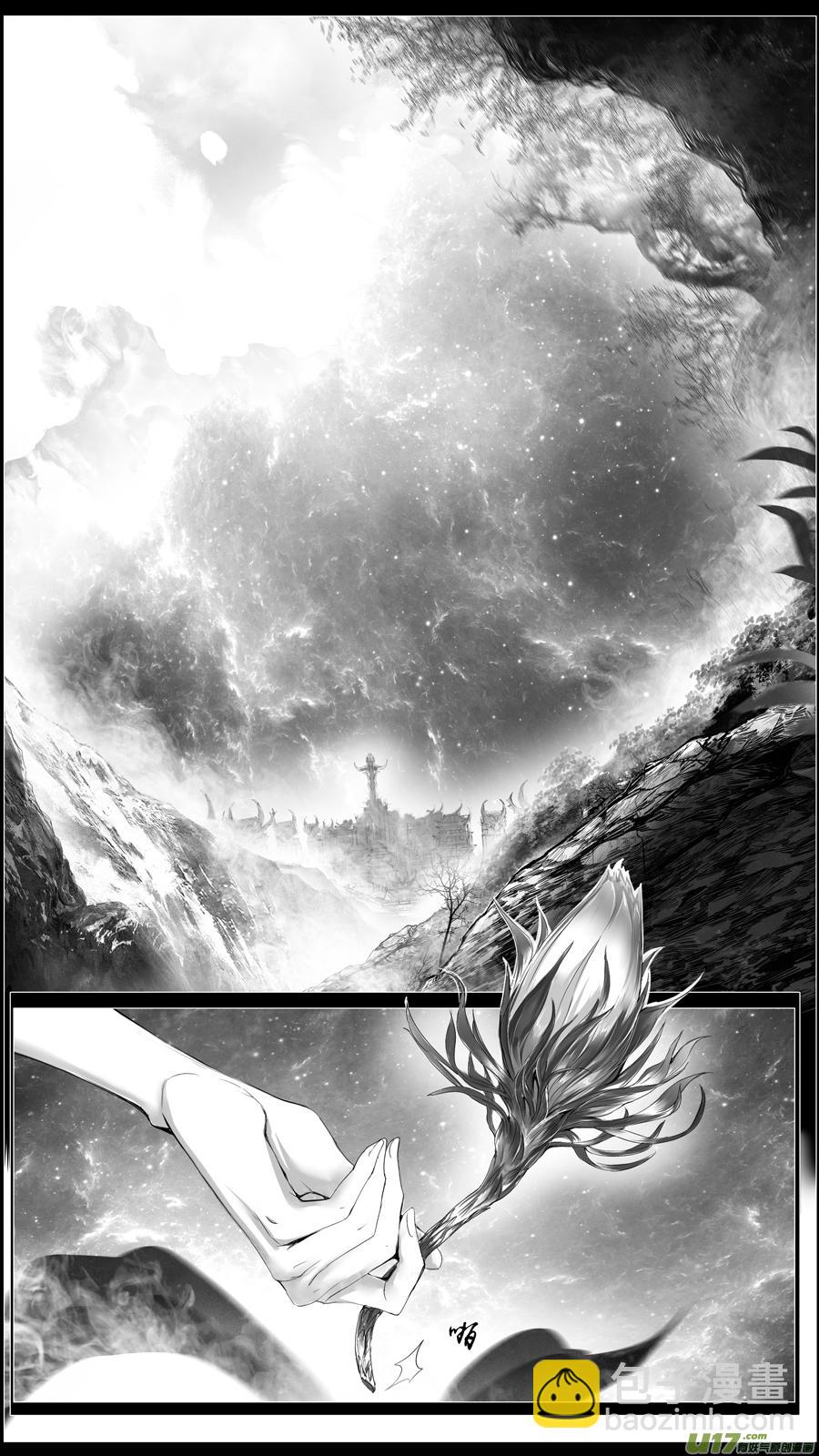 似此星辰非昨夜 二-第280话