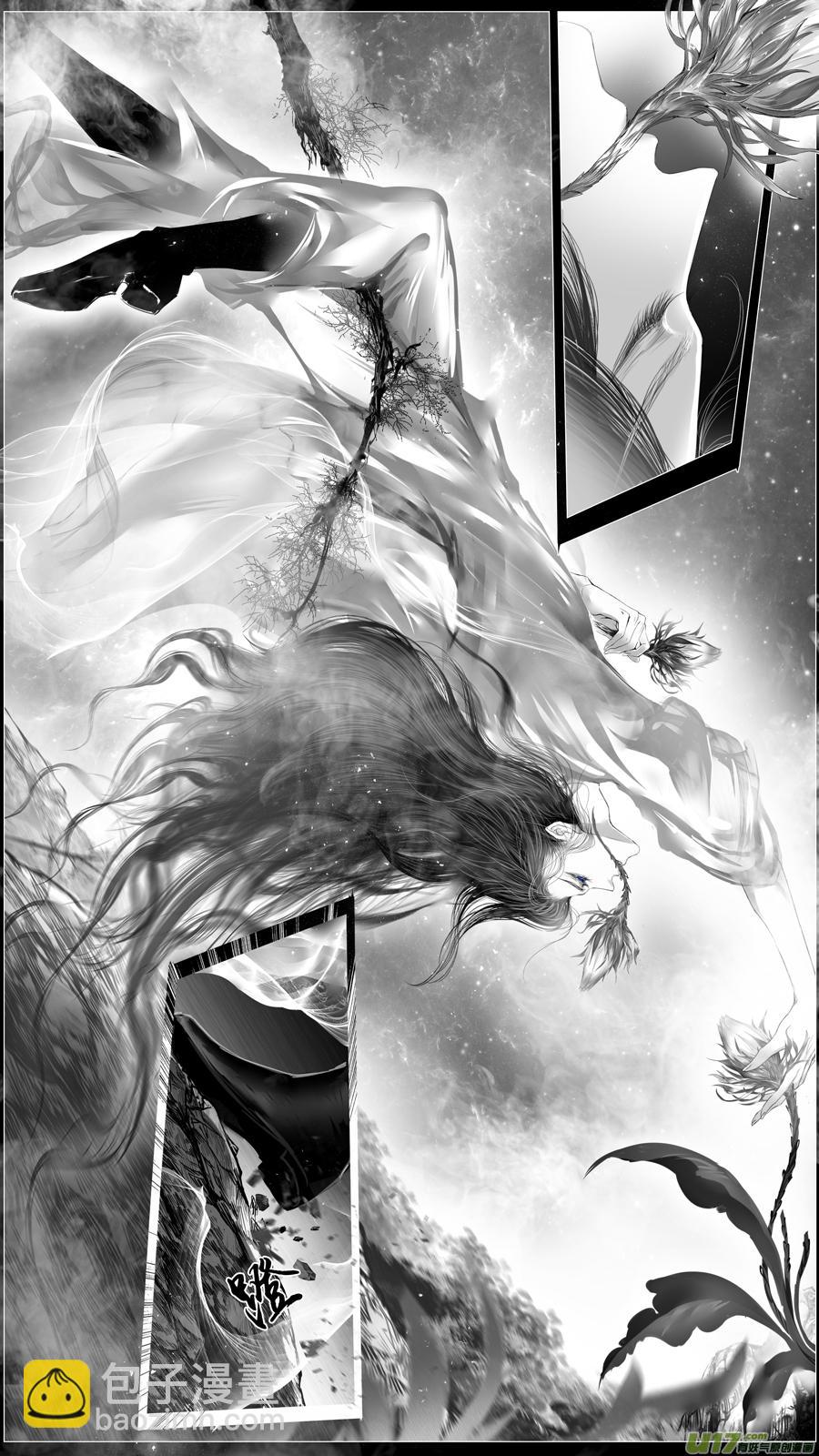 似此星辰非昨夜 二-第280话