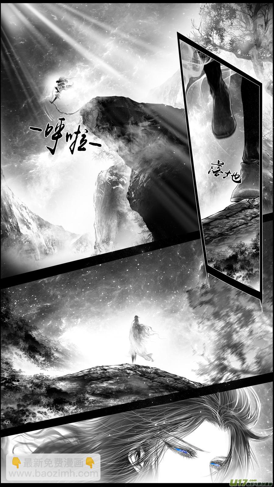 似此星辰非昨夜 二-第280话