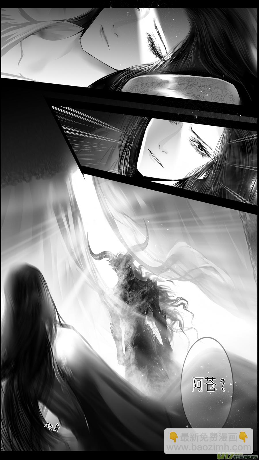 惟将终夜长开眼 十一-第266话