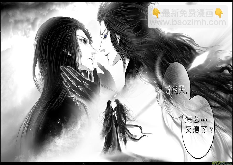 似此星辰非昨夜 四-第282话