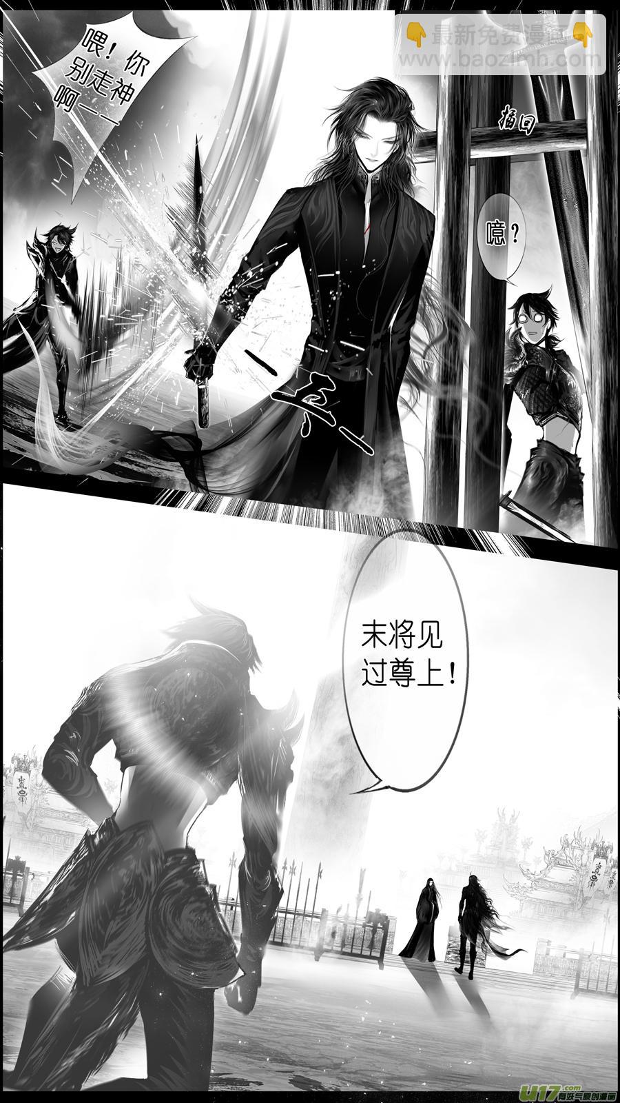 似此星辰非昨夜 四-第282话