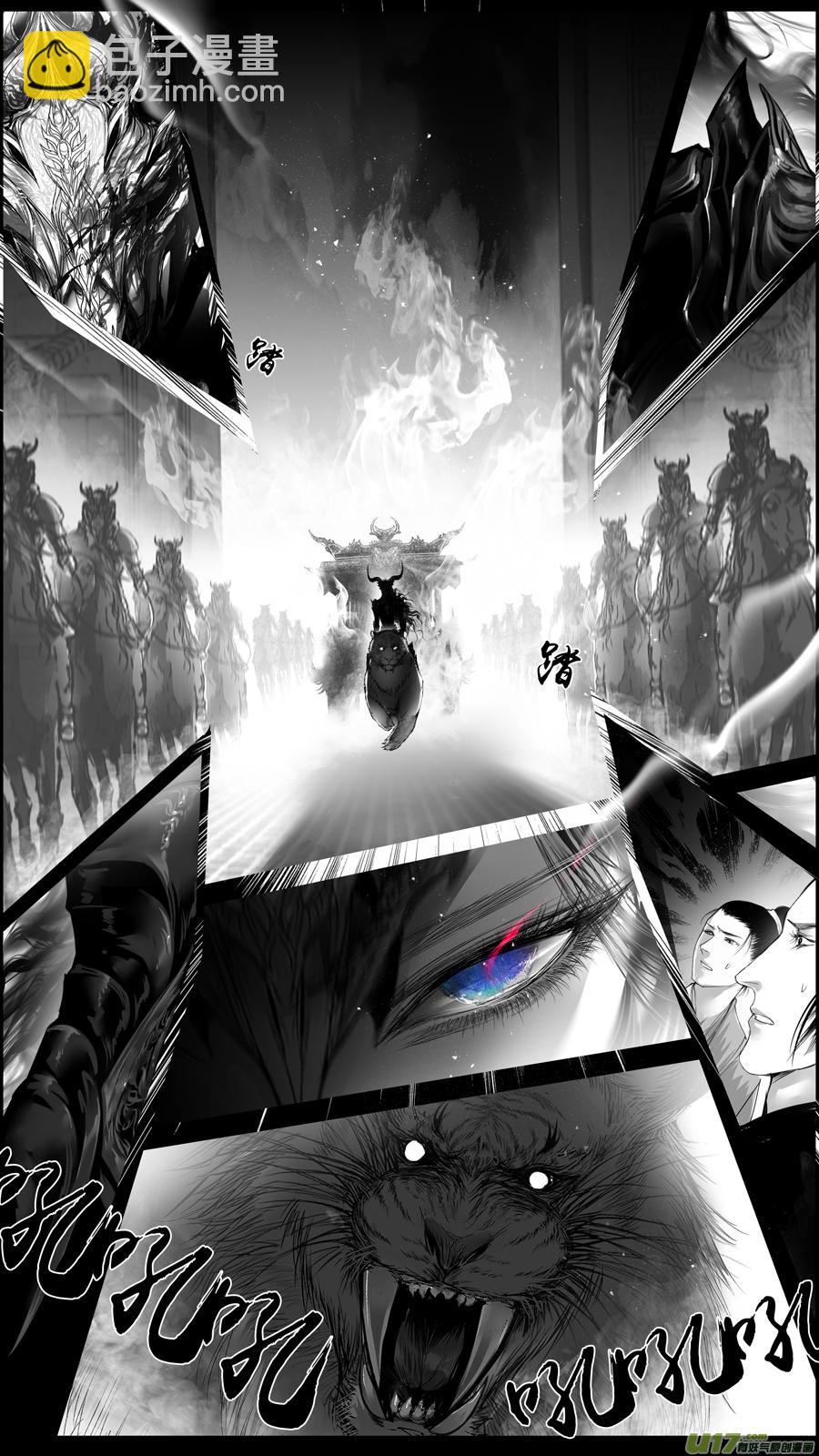 惟将终夜长开眼 十三-第268话
