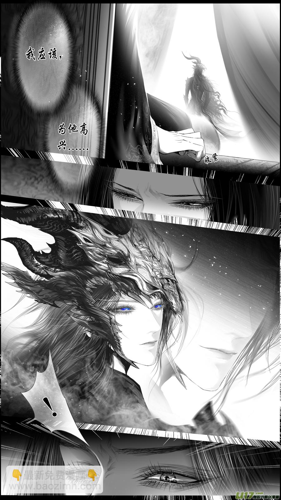 惟将终夜长开眼 十三-第268话