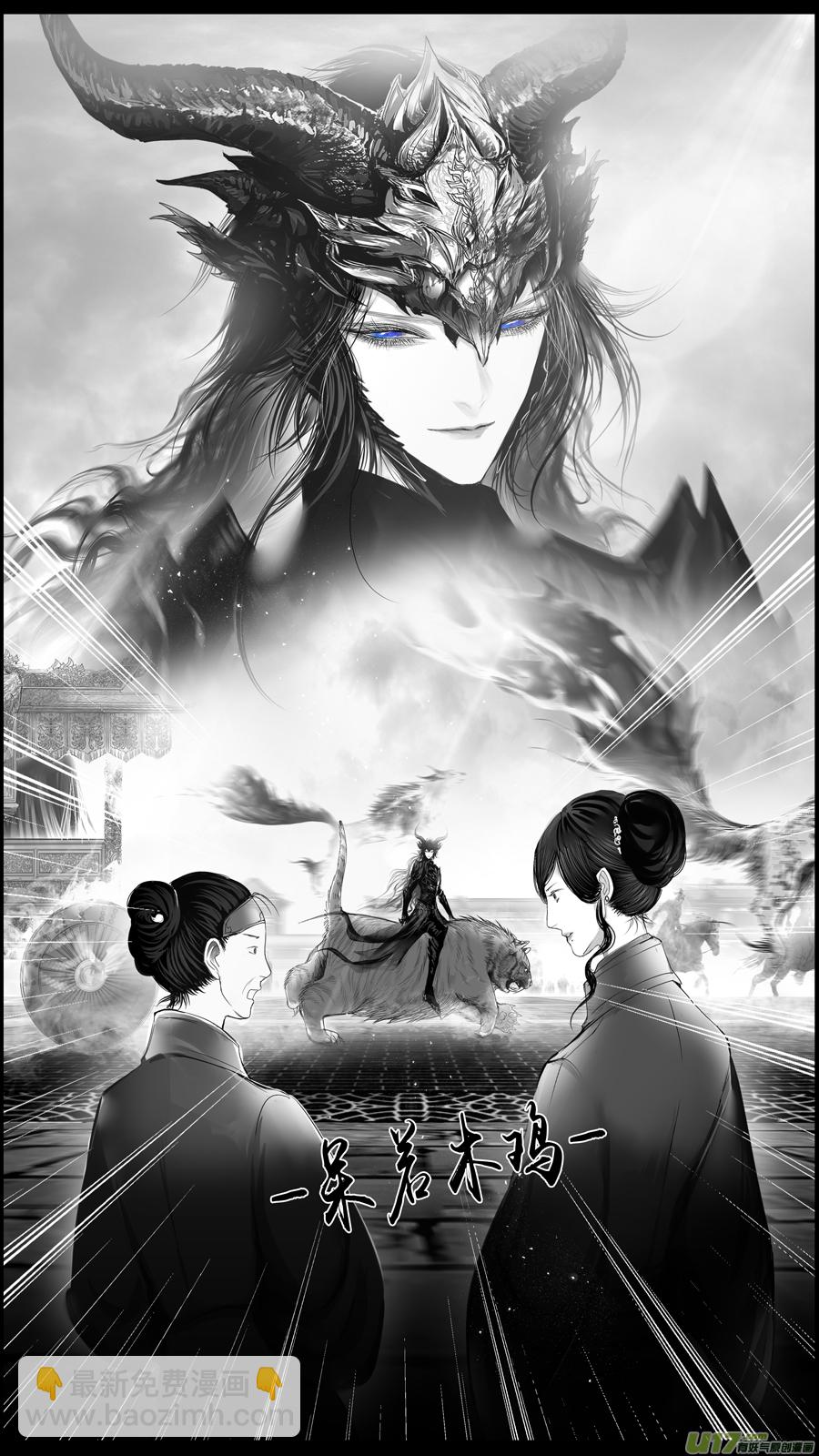 惟将终夜长开眼 十三-第268话