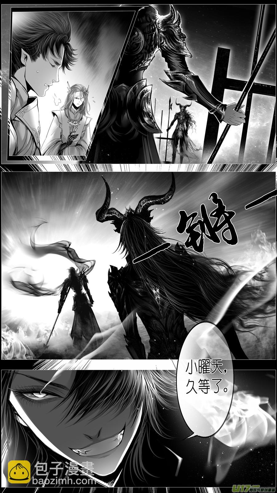 惟将终夜长开眼 十五-第270话
