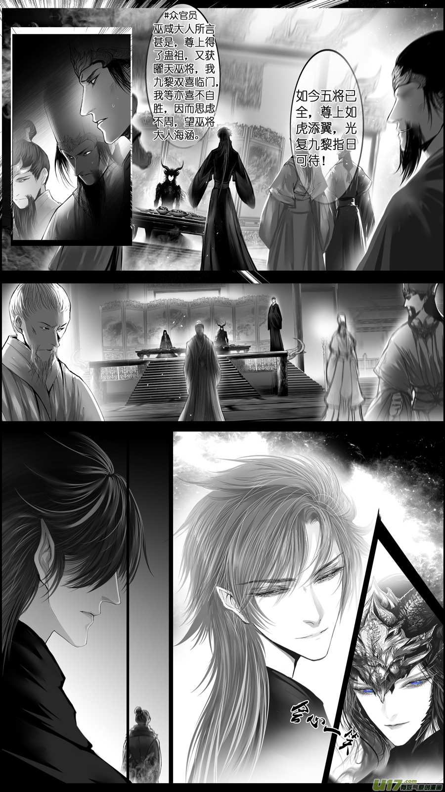 惟将终夜长开眼 十五-第270话