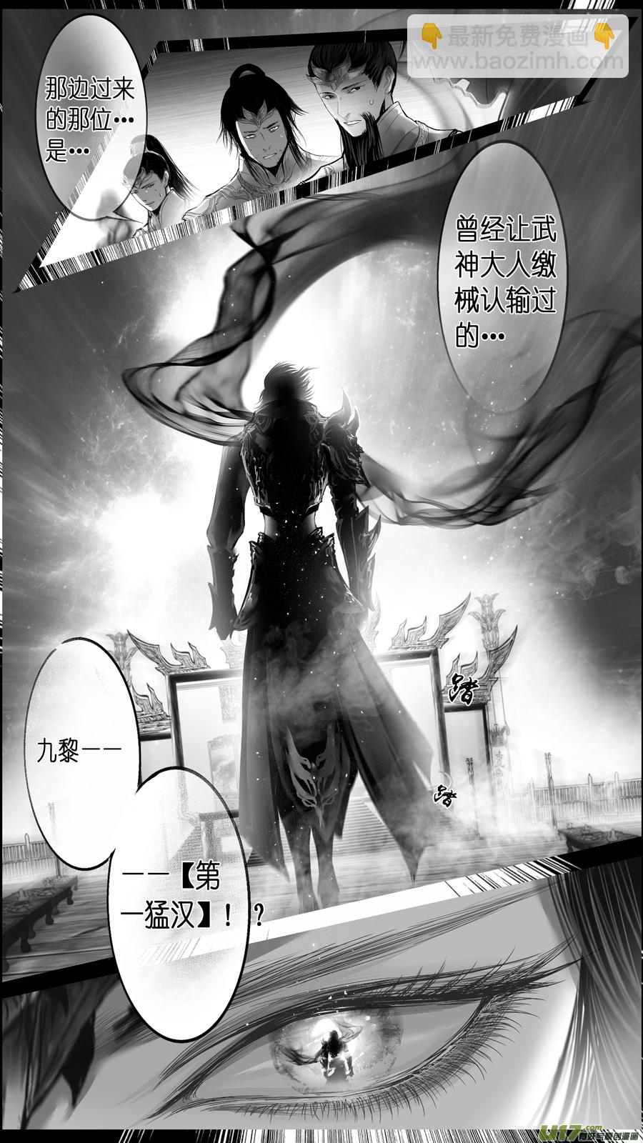 惟将终夜长开眼 十五-第270话