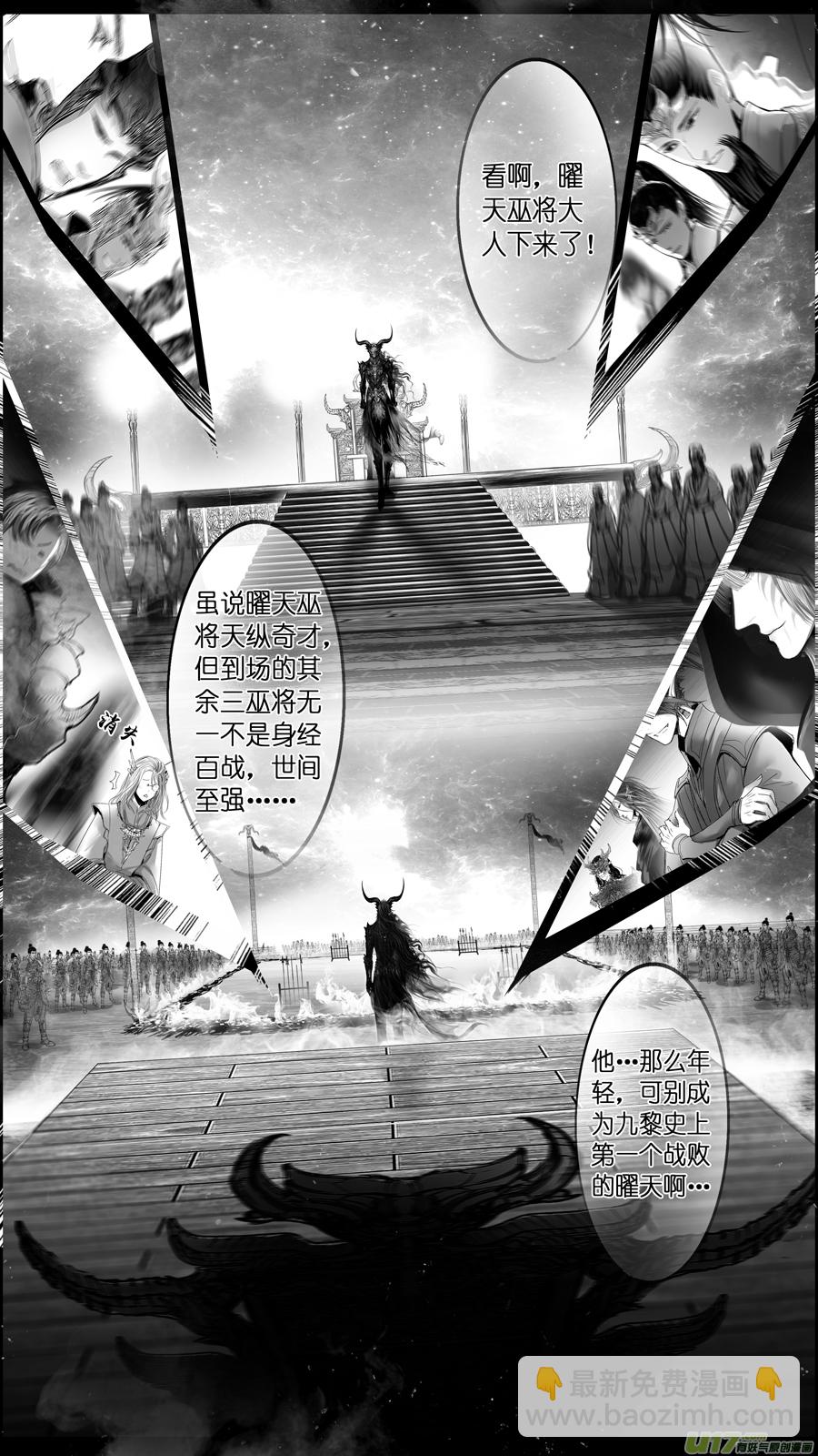 惟将终夜长开眼 十五-第270话
