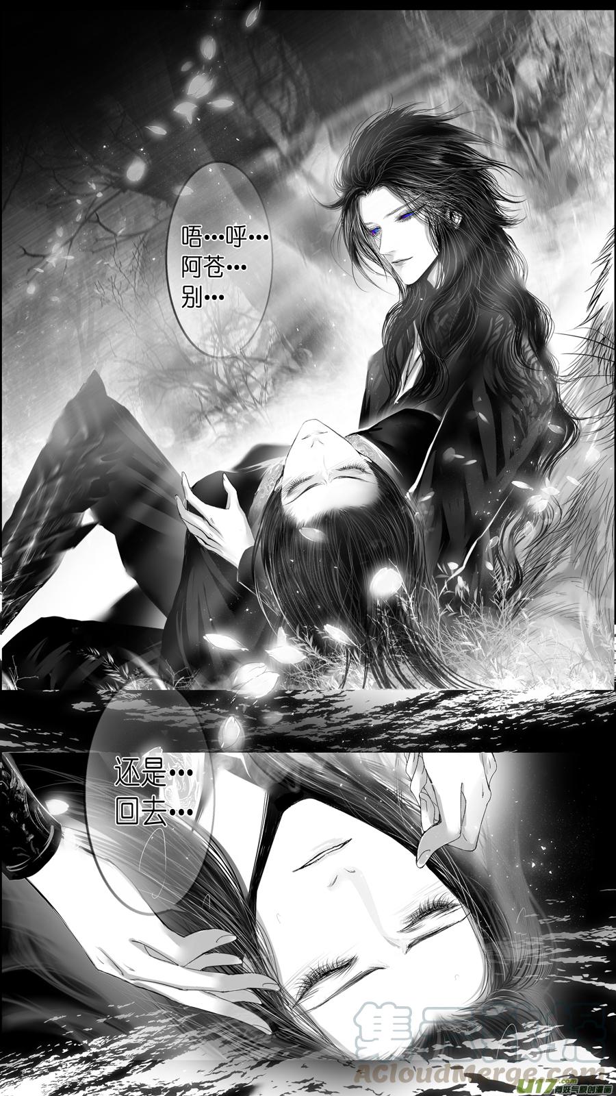 似此星辰非昨夜 八-第286话