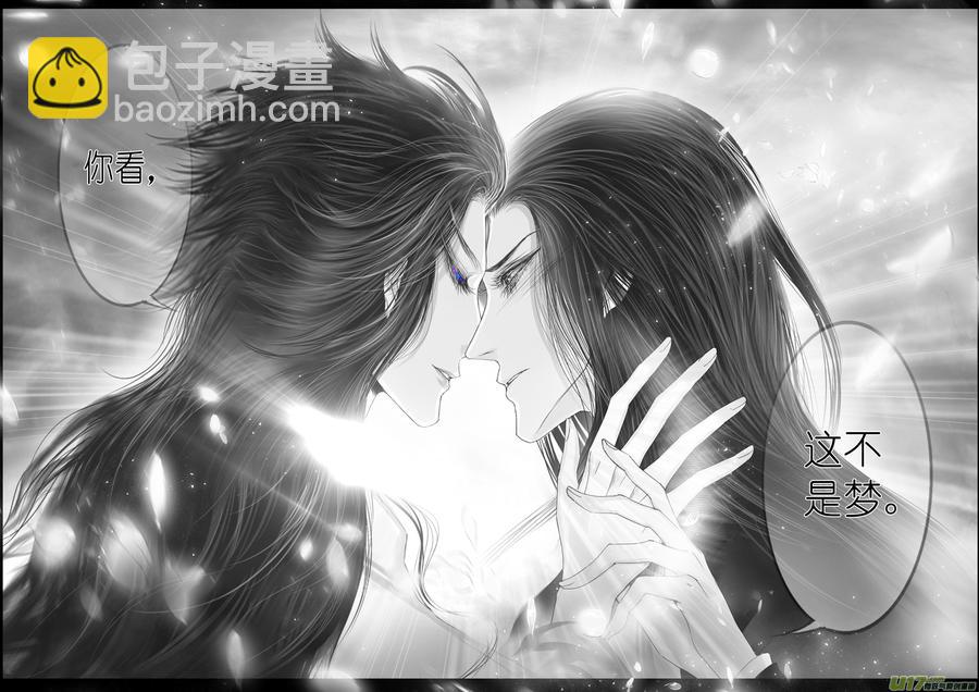似此星辰非昨夜 八-第286话