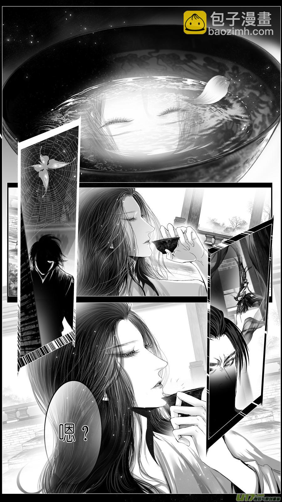 似此星辰非昨夜 十二-第290话
