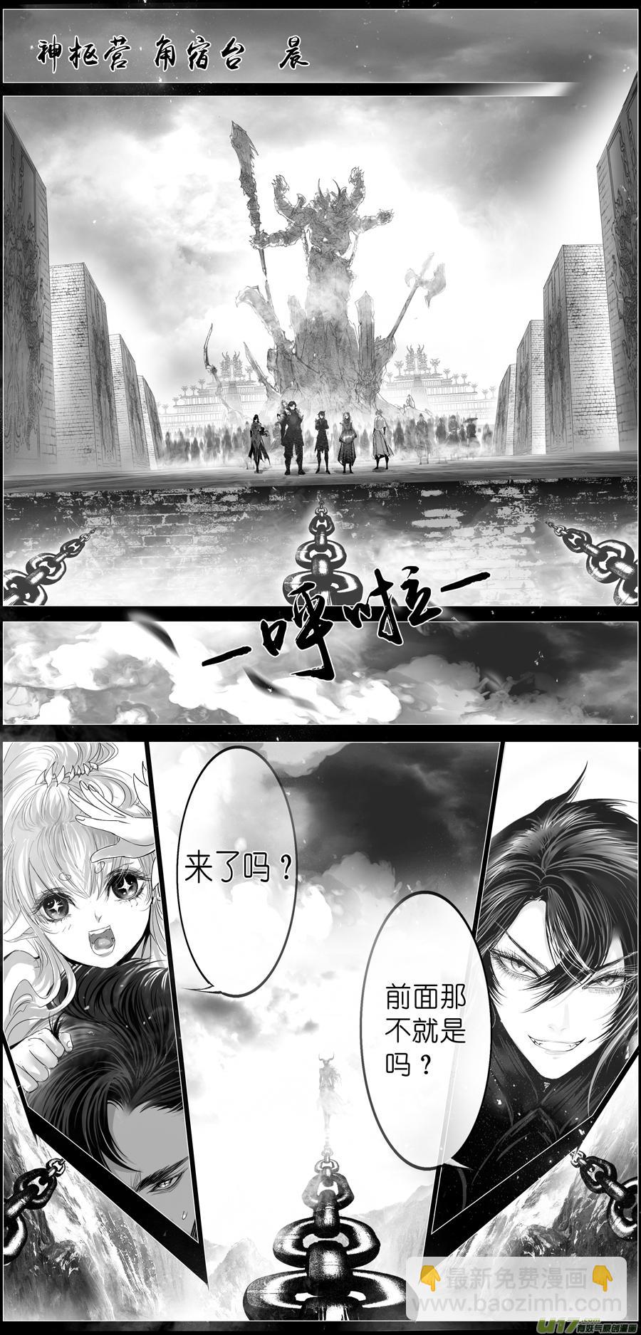 似此星辰非昨夜 十二-第290话
