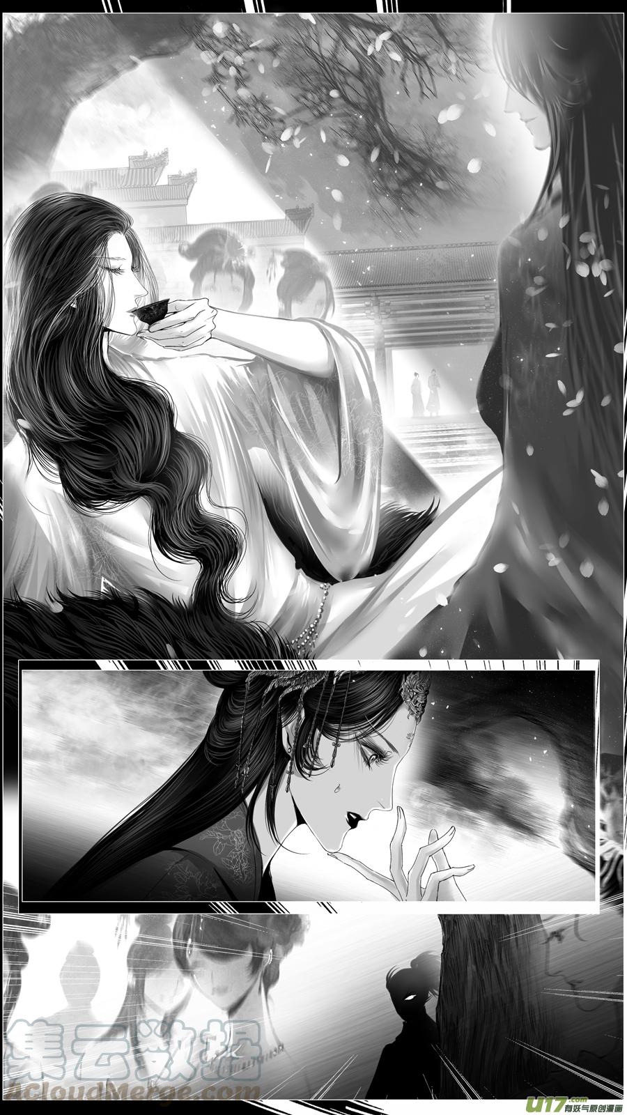 似此星辰非昨夜 十四-第292话