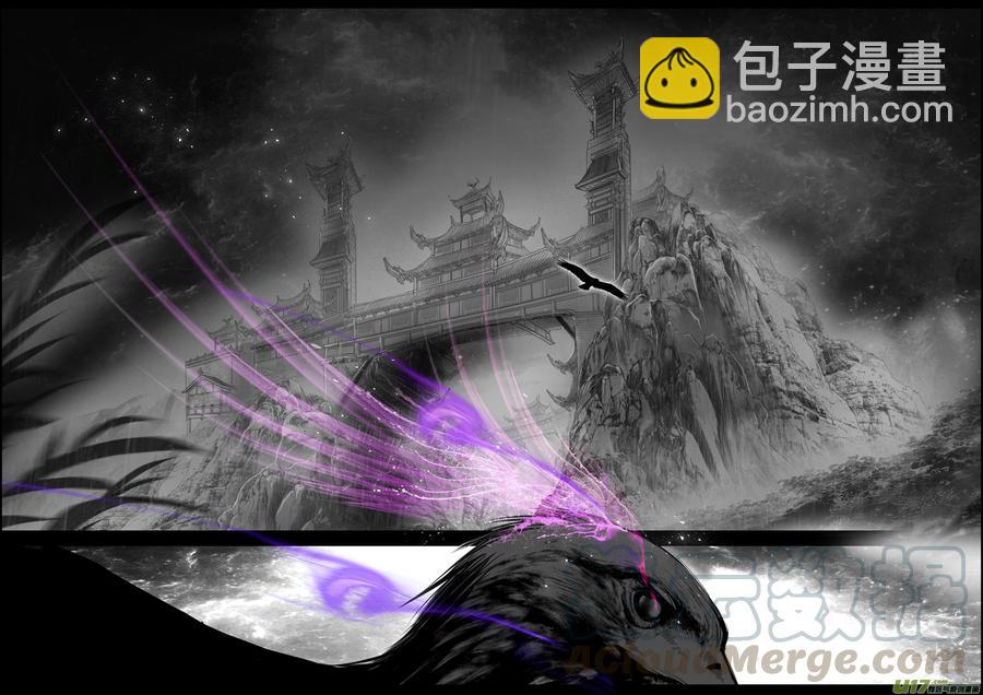 似此星辰非昨夜 十四-第292话