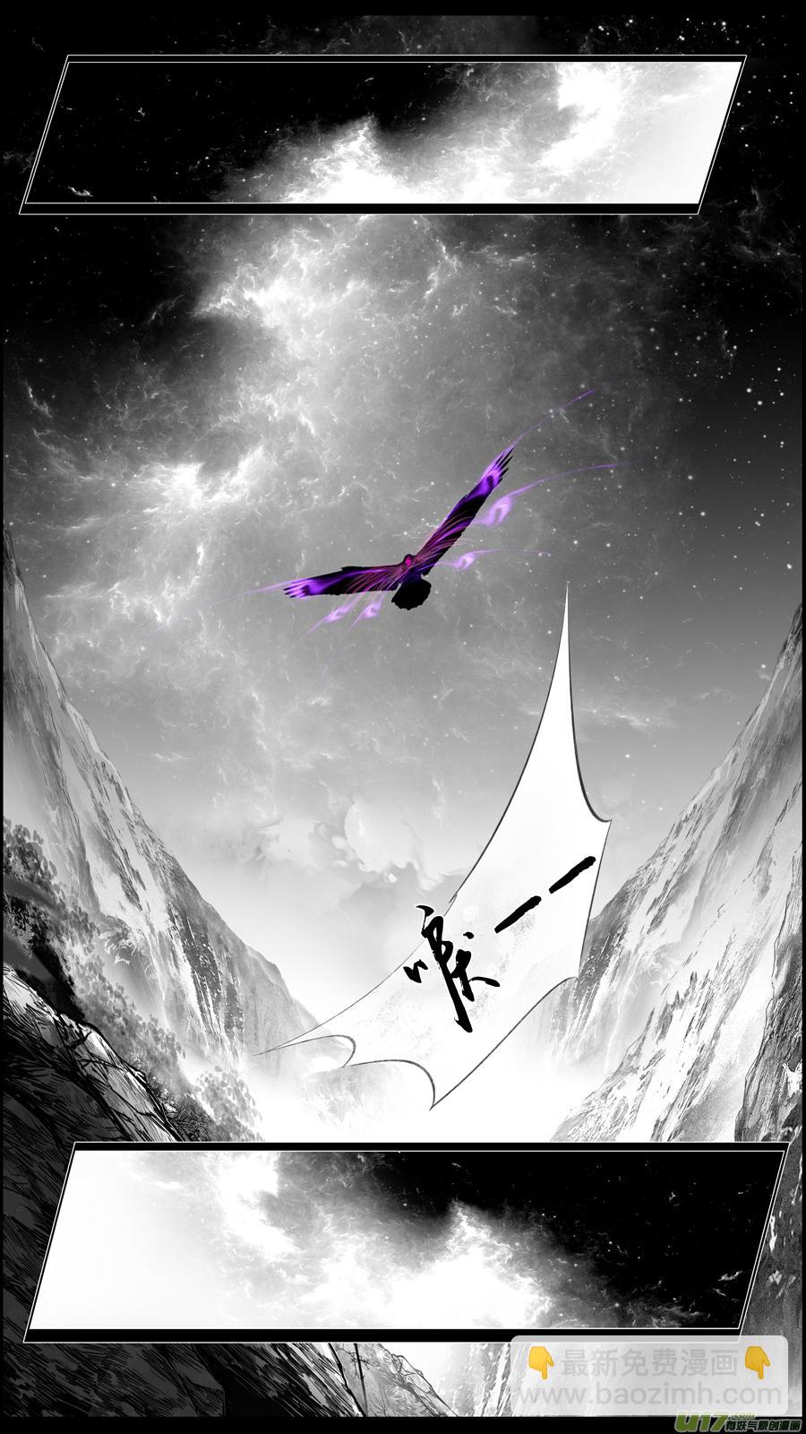 似此星辰非昨夜 十四-第292话