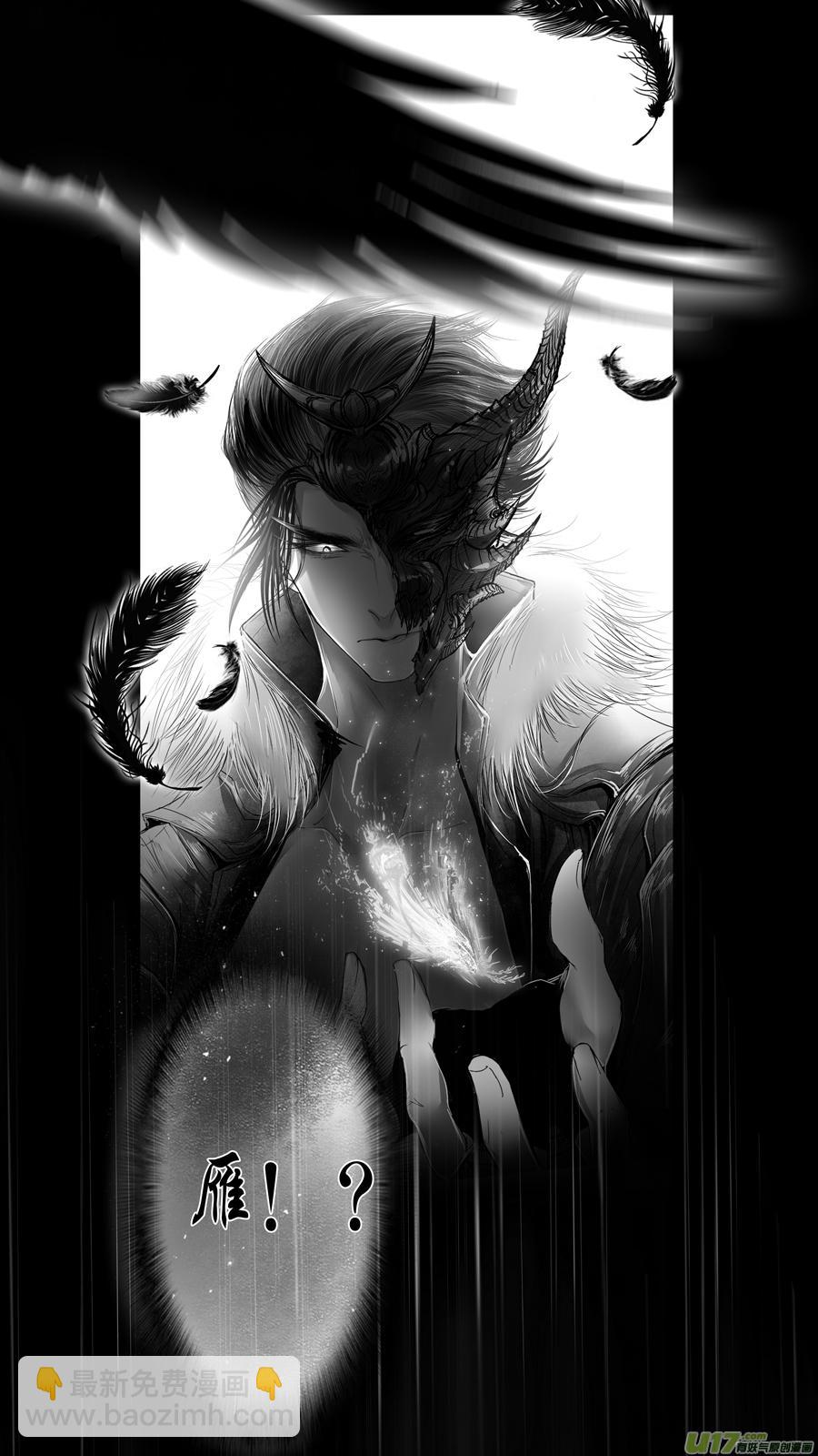 似此星辰非昨夜 十四-第292话