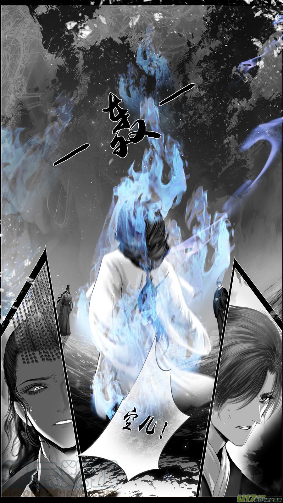 若似月轮终皎洁 七-第300话