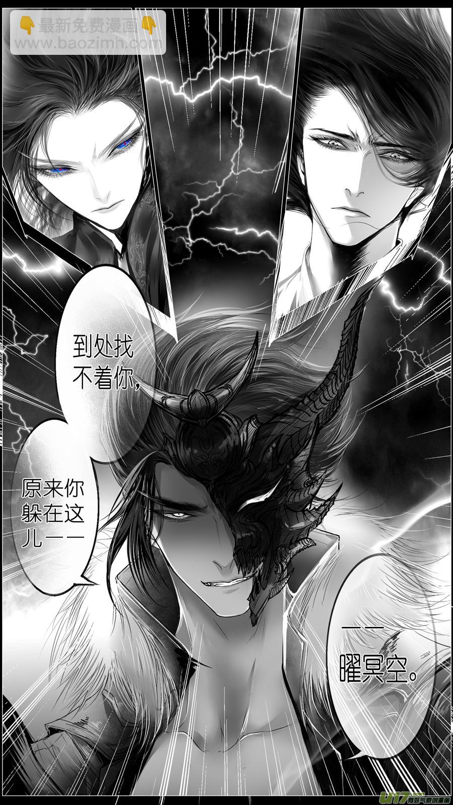 繁霜尽是心头血 一-第302话