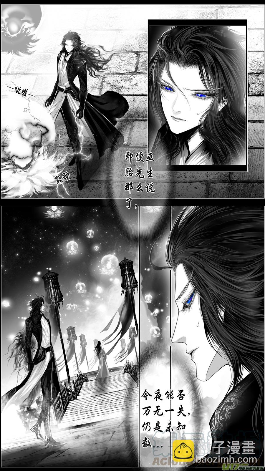 繁霜尽是心头血 一-第302话