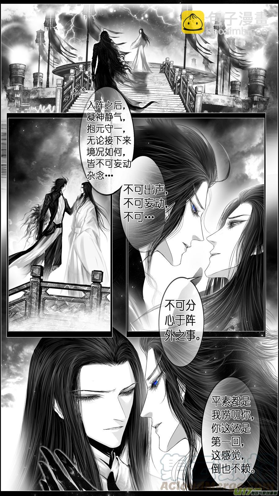 繁霜尽是心头血 一-第302话