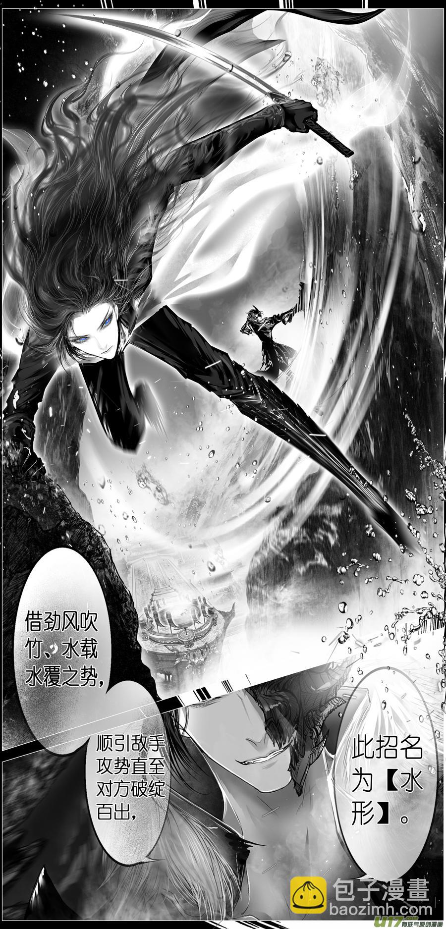 繁霜尽是心头血 三-第304话