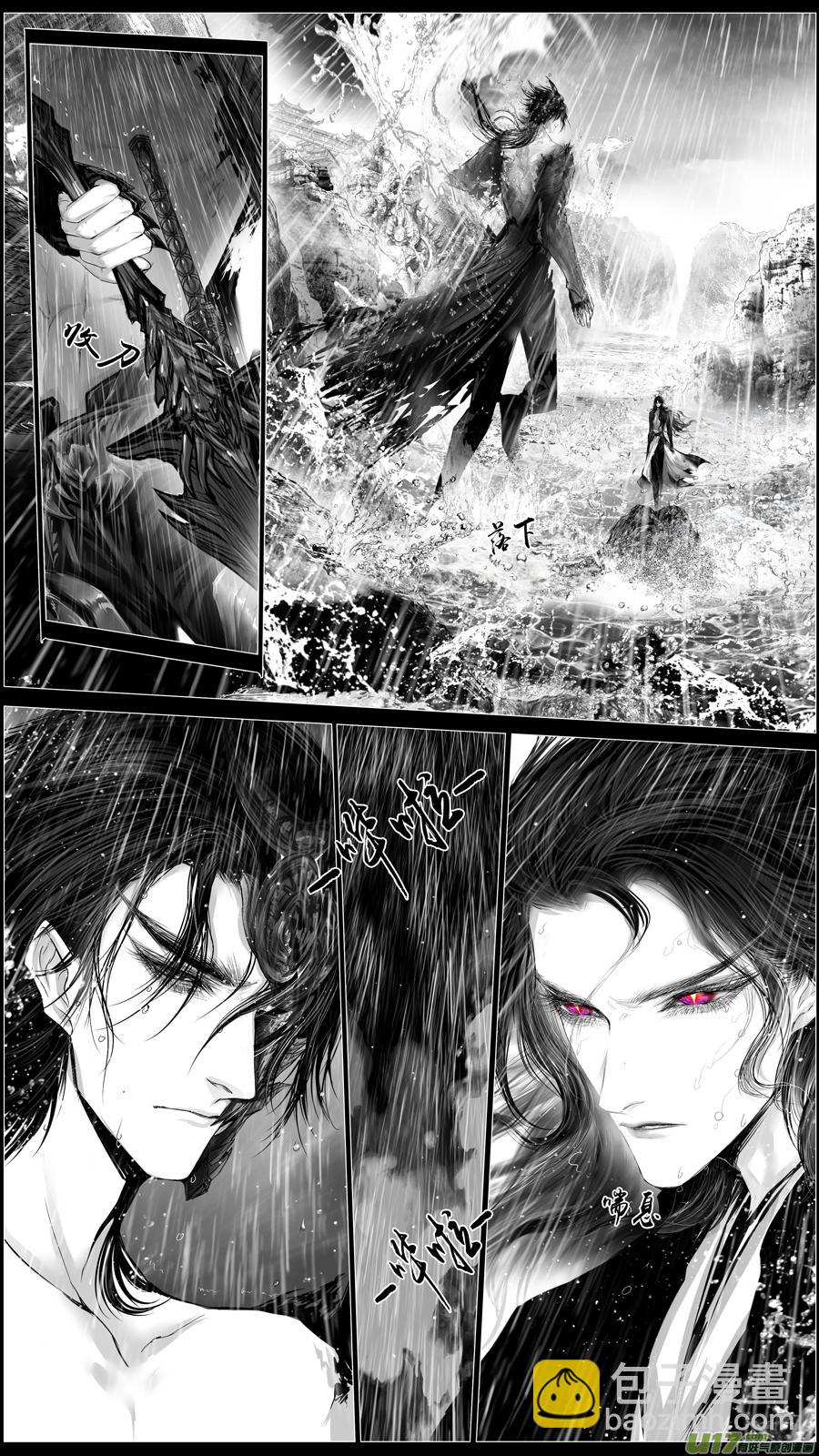 繁霜尽是心头血 五-第306话