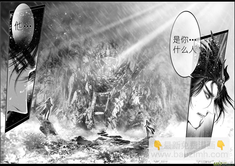 繁霜尽是心头血 五-第306话