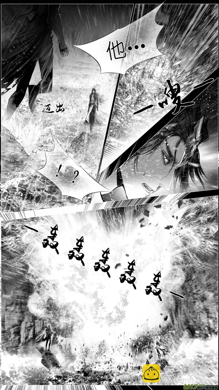 繁霜尽是心头血 五-第306话