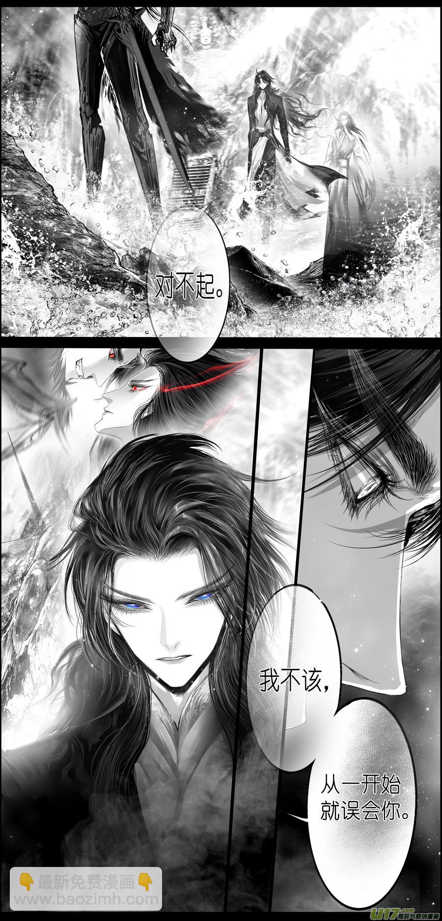 繁霜尽是心头血 七-第308话
