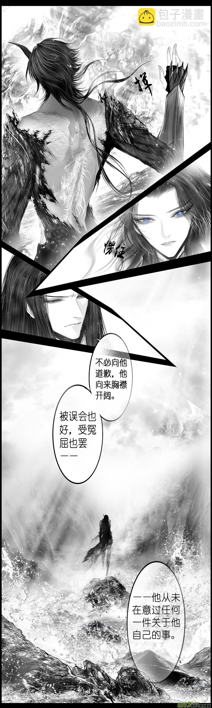 繁霜尽是心头血 七-第308话