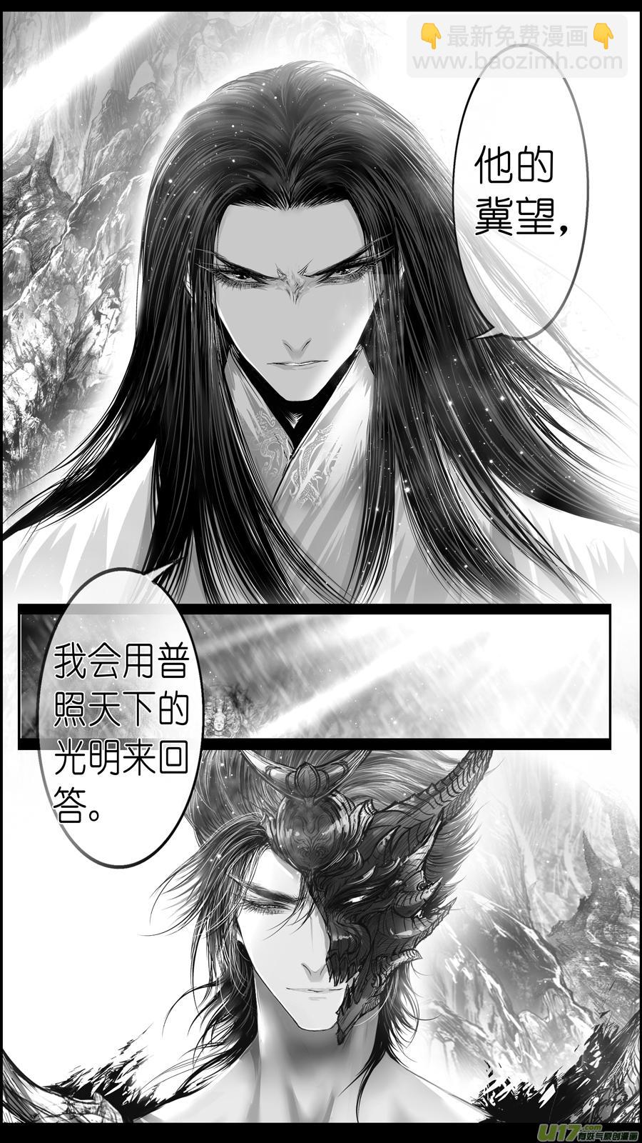 繁霜尽是心头血 七-第308话