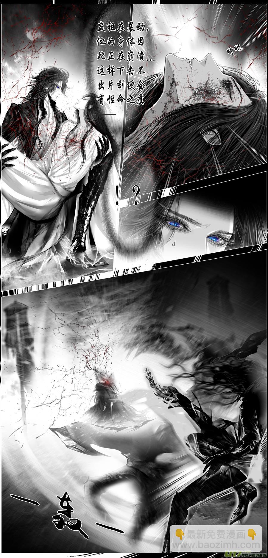繁霜尽是心头血 九-第310话