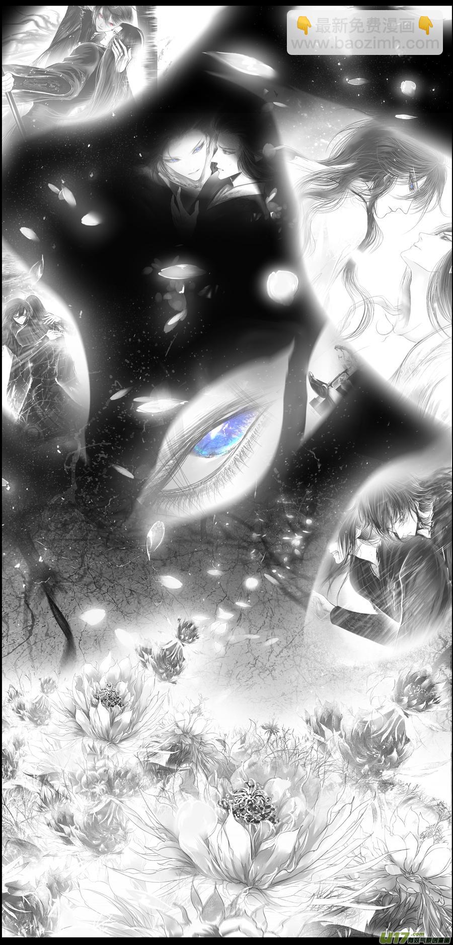 繁霜尽是心头血 十一-第312话