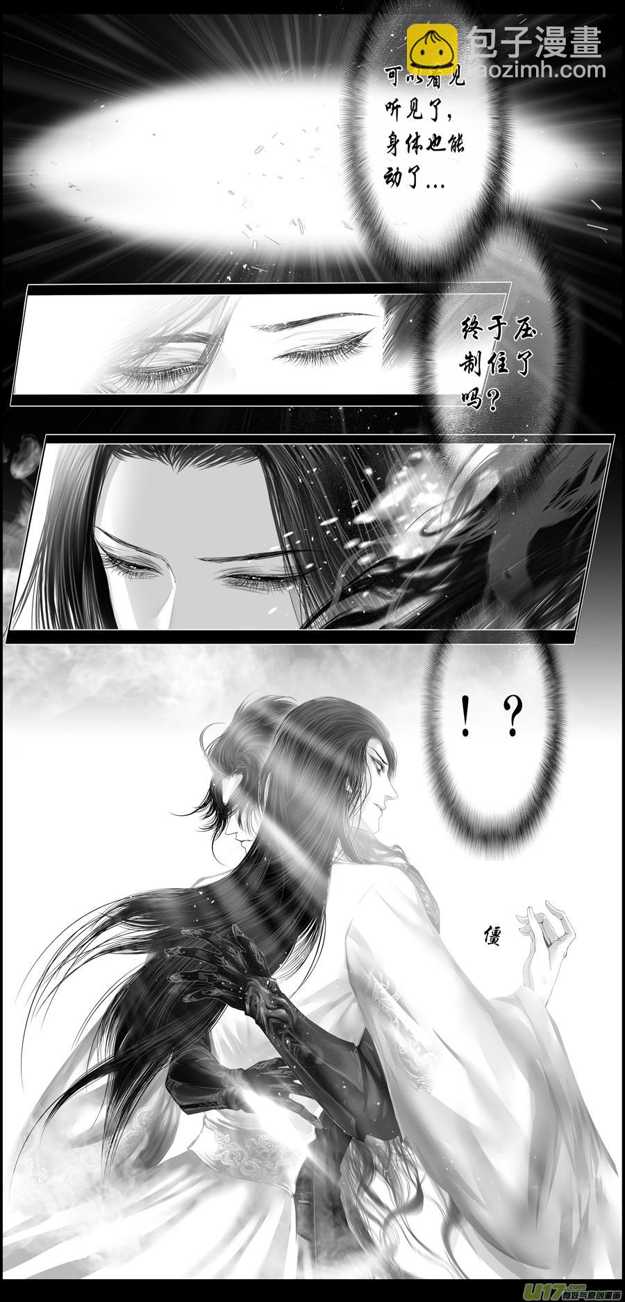 繁霜尽是心头血 十一-第312话